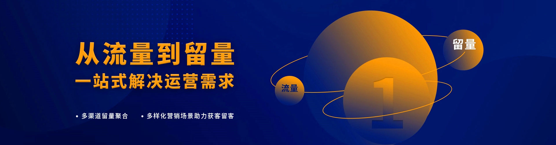 望江信息流开户
