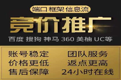 案例解读：SEM运营托管助力企业实现线上线下融合
